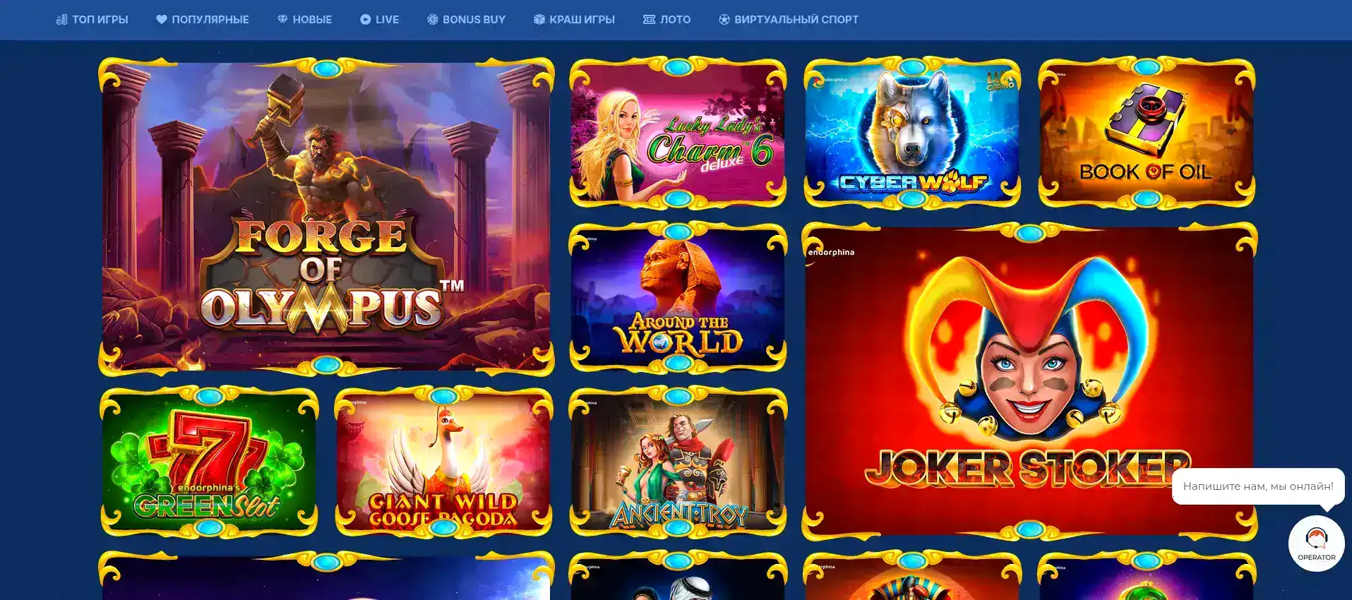 безопасность Hype casino